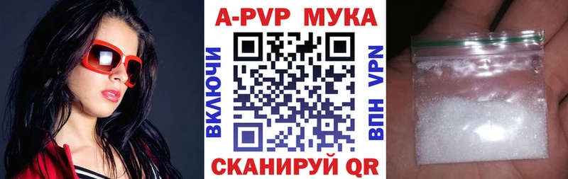 Альфа ПВП Соль магазин ссылка на мегу ТОР Могоча