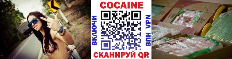 Кокаин Колумбийский сколько стоит Могоча