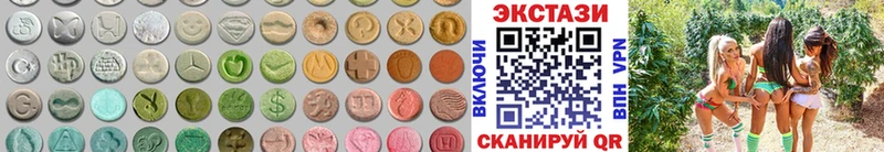 ЭКСТАЗИ круглые  купить закладку  Могоча 