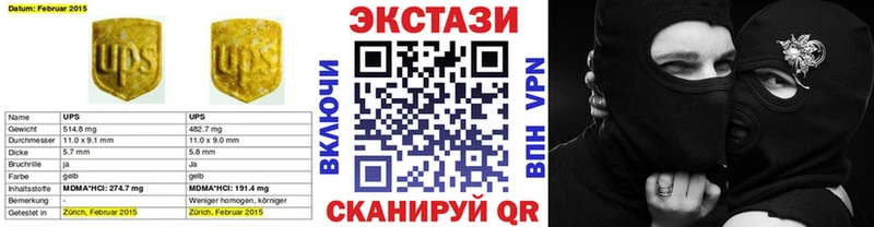 Ecstasy 99% Могоча