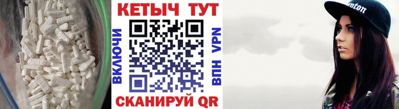 Кетамин ketamine  дарнет шоп  Могоча 
