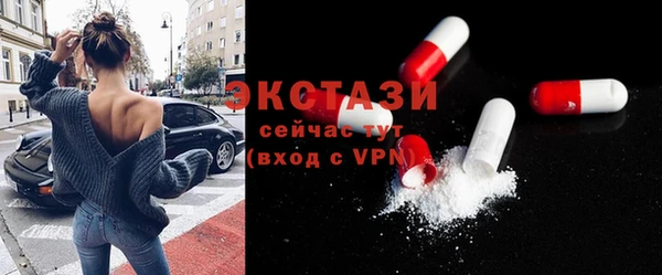 COCAINE Армянск