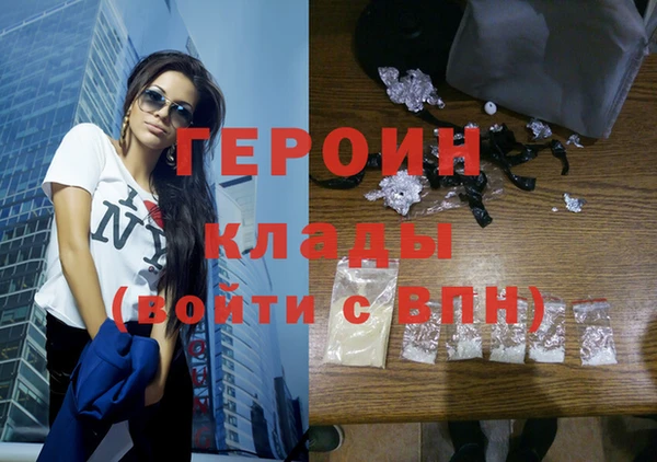 спайс Аркадак