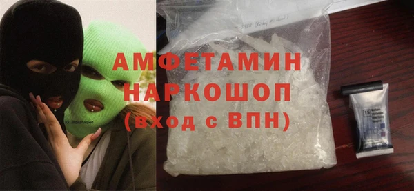 COCAINE Армянск