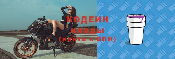 COCAINE Армянск