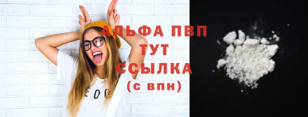 COCAINE Армянск