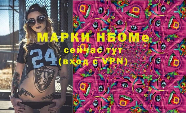 COCAINE Армянск