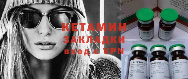 COCAINE Армянск