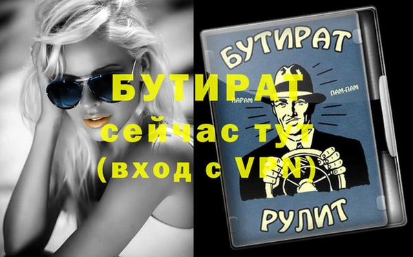 спайс Аркадак