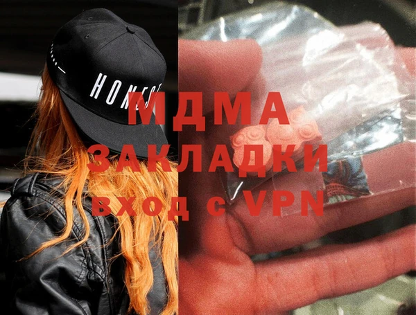 COCAINE Армянск