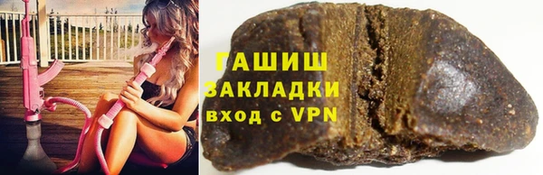 COCAINE Армянск