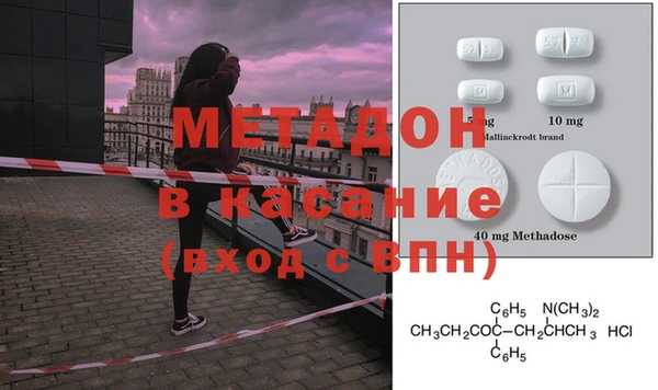 спайс Аркадак