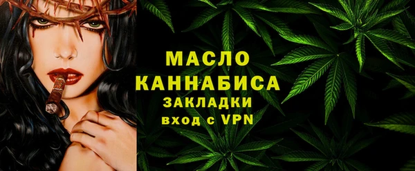 COCAINE Армянск