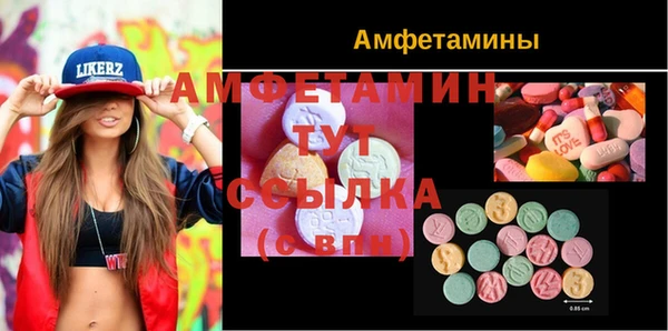 каннабис Новокубанск