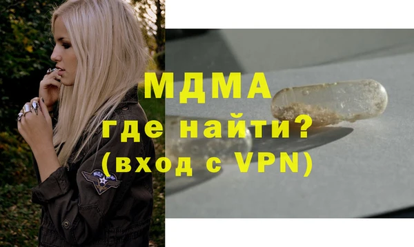 гашик Новозыбков
