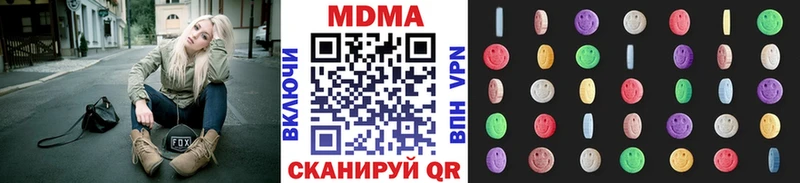 МДМА молли  дарк нет клад  Могоча 