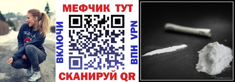 МЯУ-МЯУ мяу мяу  Могоча 