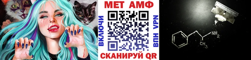 Метамфетамин витя наркотики mega ССЫЛКА Могоча